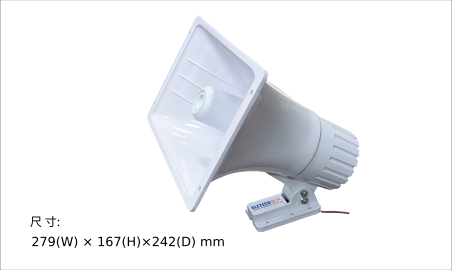 喇叭 扬声器